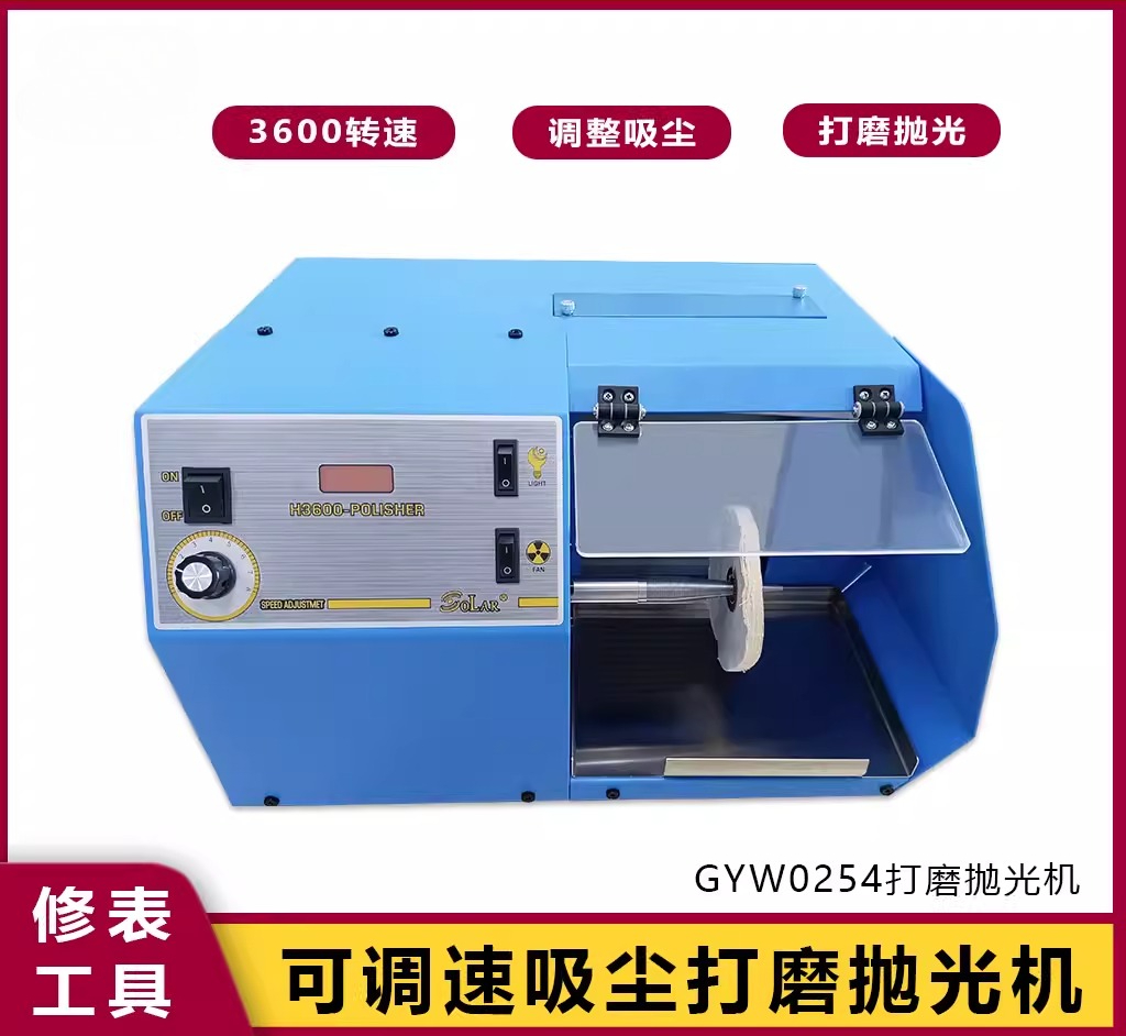 Watch repair tool Vacuum polis - đánh giá và giá Watch Polishing Cloth